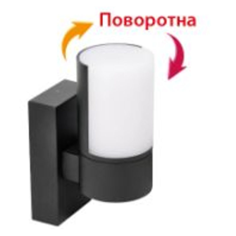 Світильник настінний світлодіодний LED  "IMPERIAL-1" 7W
