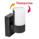 Світильник настінний світлодіодний LED  "IMPERIAL-1" 7W