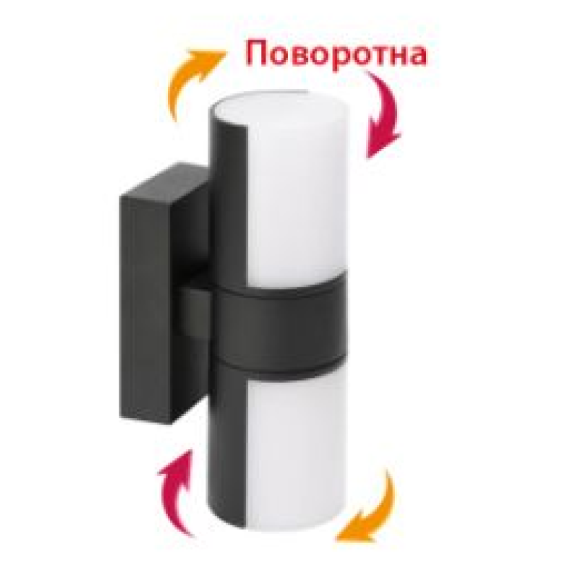 Світильник настінний світлодіодний LED  "IMPERIAL-2" 2x7W