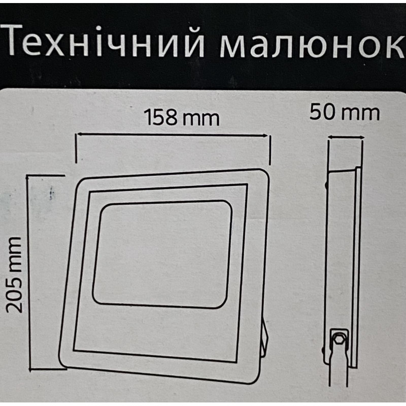 Прожектор світлодіодний на сонячній батареї "TIGER-25" NEW 25W 6400K