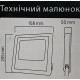 Прожектор світлодіодний на сонячній батареї "TIGER-25" NEW 25W 6400K