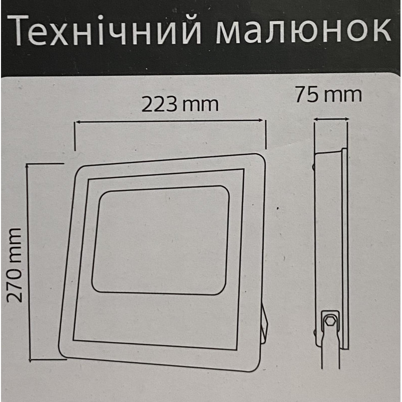 Прожектор світлодіодний на сонячній батареї "TIGER-60"NEW 60W 6400K