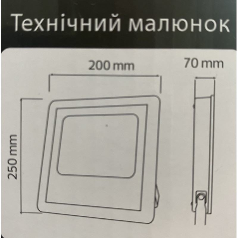 Прожектор світлодіодний на сонячній батареї "TIGER-40" NEW 40W 6400K