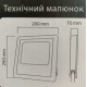 Прожектор світлодіодний на сонячній батареї "TIGER-40" NEW 40W 6400K